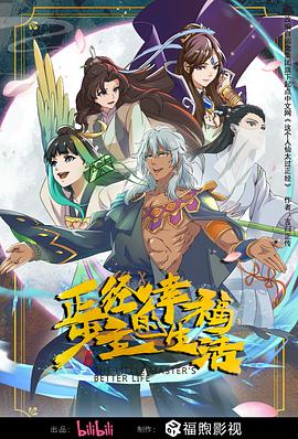 爱我别走