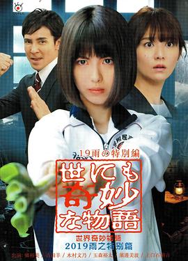 村长的甜心