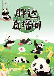 雷霆特攻队