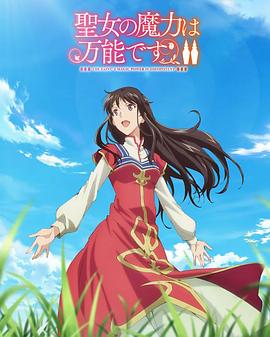 平魔策之红颜长情剑