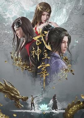 巨浪