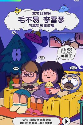 急速逃脱