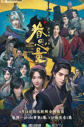 来自远方的星星