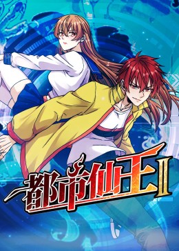 断案吧!寇准