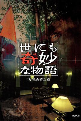 幸福山歌