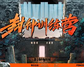 布莱顿奇迹