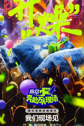 恶魔校花2