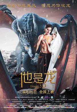 巴士奇遇结良缘