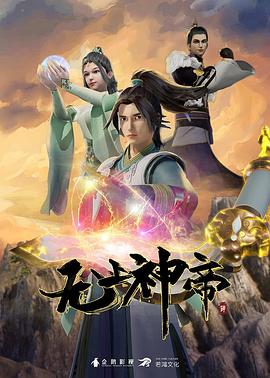平凡英雄2022