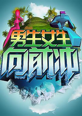 悬崖之上