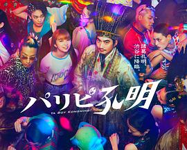 希望之旅2017