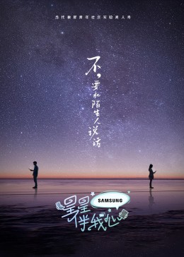 爱情牧场