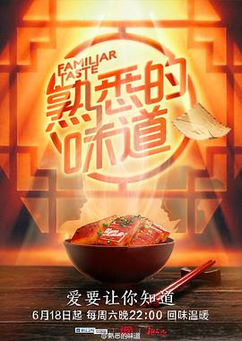 布拉格的大学生