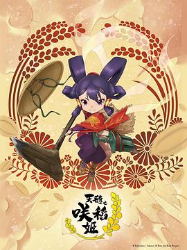 蛮好的人生