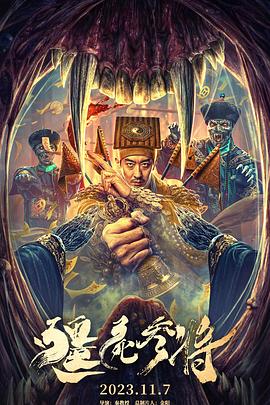 恋爱中的蝎子
