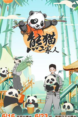 带我去个好地方