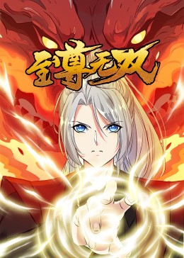 悠长下课后