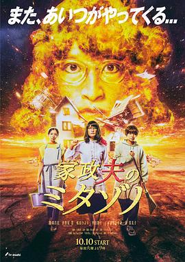断刀客