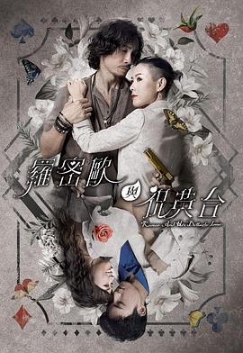 青衿志