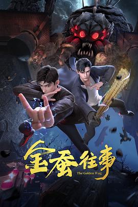 无效申请