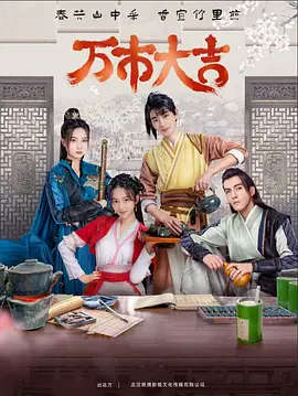 恋爱中的蝎子