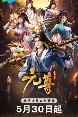 毒舌律师