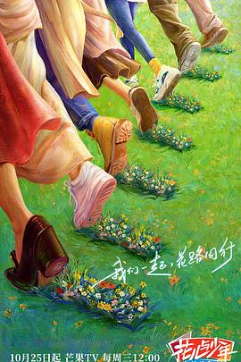 帮派2019
