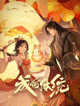 斯诺登