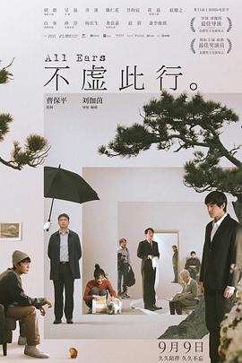 恋恋山城