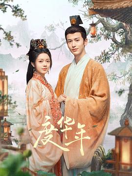巴黎浮世绘