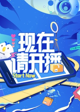 巨人捕手杰克