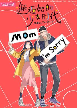丝结之谜