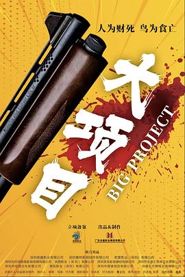 年轻的阿迈德