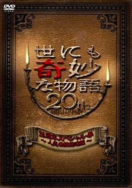 巴黎危机