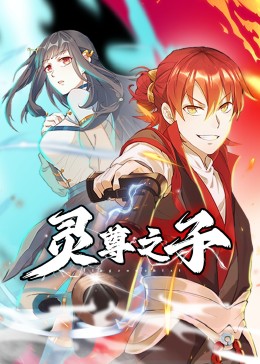 帮派