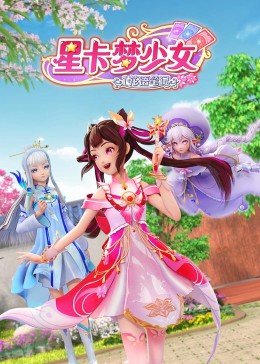 帕高与魔法绘本
