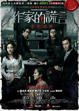老鹰五兄弟拜托了