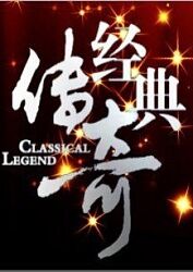 希特勒的男孩