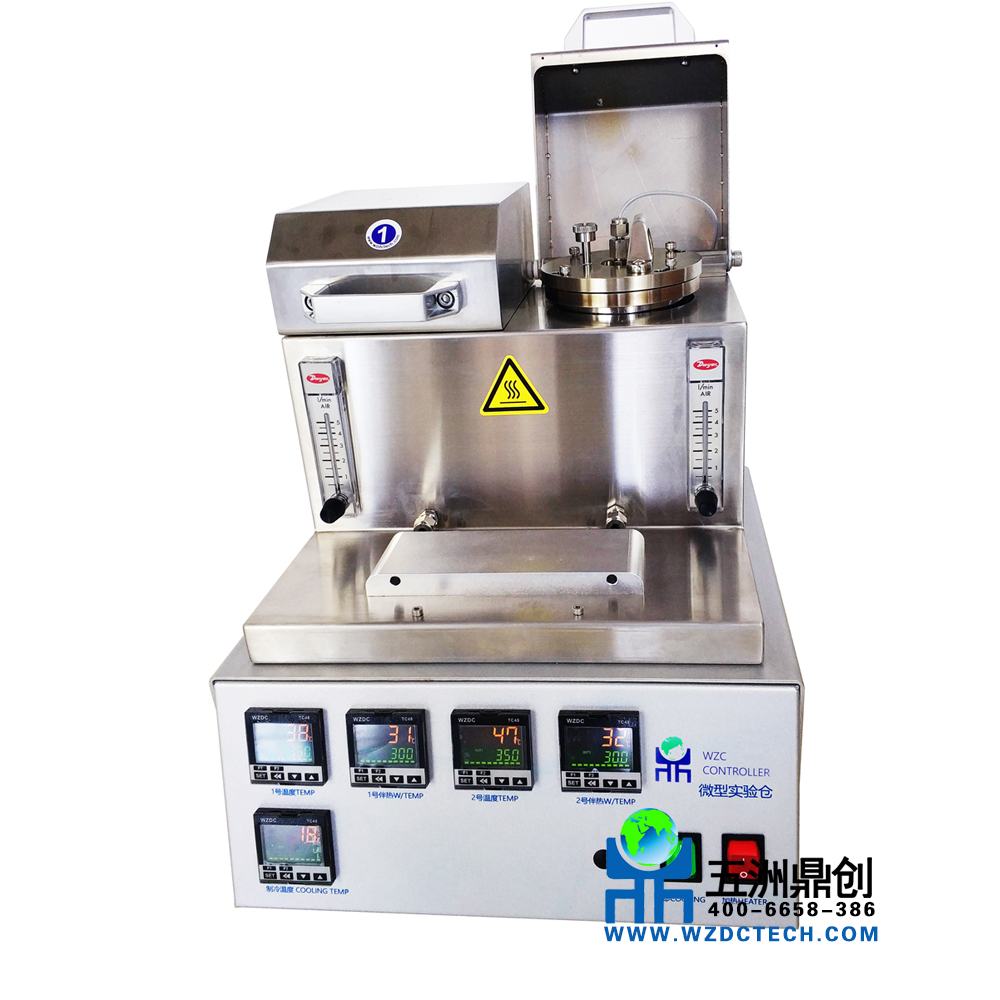 高溫微型環境艙